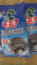 水卫士洗衣机清洗剂125g*3包滚筒波轮洗衣机清洁剂强力除菌除垢祛味除螨 实拍图