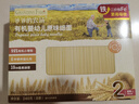 爷爷的农场有机婴幼儿五谷蔬菜210g婴儿面条宝宝辅食6-12个月钙铁锌碎碎面 实拍图