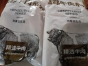 恒都 【国产谷饲300天】 原切牛腱子3斤 不注水不滚揉 炖煮食材 实拍图