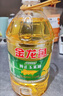 金龙鱼 食用油 非转基因 纯正玉米油5L  实拍图