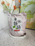 嘴滋妙无糖咖啡豆饼干烘焙糕点酥脆迷你代餐饼下午茶解馋休闲零食500g 实拍图