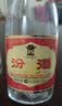 汾酒 黄盖玻汾 清香型白酒 53度 475mL*6瓶整箱 年份随机 实拍图