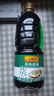 李锦记蒸鱼豉油1.56kg 去腥提鲜 豉香四溢 蒸炒白灼汁凉拌 酱油生抽 实拍图
