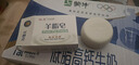 红卫羊脂皂火山泥男士香皂洗脸洗澡洗手三合一控油洁面肥皂 实拍图