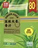 苏根 大麦若叶青汁粉3g*80支 高膳食纤维果蔬代餐粉早餐冲饮清汁 实拍图