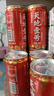 天地壹号苹果醋饮料260h慢发酵苹果醋 低糖0脂年货 多喝醋有好处 230ml*15 实拍图