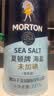 莫顿（MORTON） 海盐737g【未加碘 海盐】无碘食用盐 炒菜调味 无抗结剂 罐装 实拍图