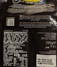 莱家loacker黑巧克力味威化饼干250g进口休闲上班解馋早餐下午茶零食 实拍图