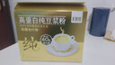 十月稻田 米她她 高蛋白纯黄豆豆浆粉(20g*20条) 无糖添加豆浆粉 早餐冲饮 实拍图