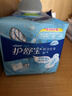 护舒宝瞬洁丝薄卫生巾量多日用284mm18片姨妈巾试用京东自营官方旗舰 实拍图
