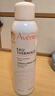 雅漾（Avene）舒泉保湿喷雾50ML*3 补水敏感肌爽肤水小喷旅行便携装礼物价同618 实拍图