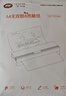 凌龍A4热敏纸官方打印纸210mm学生家用便携错题打印试卷专用纸热敏打印纸A4速干纸折叠纸卷无双酚A/S 优质【无双酚A/S】出口欧美 折叠纸200张 实拍图