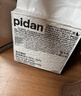 pidan猫砂 纯豆腐猫砂2.4kg*4包强力吸臭不易带出 可冲厕所非膨润土砂 实拍图