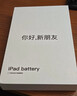 菲耐德 iPad Pro9.7英寸电池更换 苹果平板电池大容量7306mAh换新2016年款 适用于A1673/A1674/A1675 实拍图