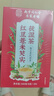南京同仁堂同仁堂红豆薏米茶茯苓芡实陈皮祛湿茶健脾养胃除去湿气重养生茶包 实拍图