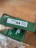 天章 （TANGO）新绿天章A4打印纸 70g 500张*10包【豪华品质】双面打印复印纸 洁白顺滑不卡纸 整箱5000张 实拍图