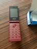飞利浦（PHILIPS）E6616 老年人翻盖手机4G全网通 超长待机 大电池大屏大声大字老人老年智能按键学生功能机 釉红 实拍图
