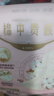 苏菲裸感S贵族棉纯棉日用卫生巾25cm12片 透气亲肤低敏姨妈巾京东自营 实拍图