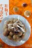 十月稻田 桂圆干 500g 带壳桂圆肉 龙眼肉干 枸杞红枣泡茶八宝粥 零食干货 实拍图