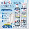 巨奇（JUQI）鞋子除臭剂360ml 银离子消毒杀菌鞋袜喷雾球鞋运动鞋防脚臭脚气 实拍图