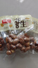 老奶奶花生米五香花生散称约150g独立小包装10包坚果炒货下酒菜零食 实拍图