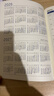 朗捷大号工作小秘书2026年日程计划本自律打卡本日历本时间规划管理记事月计划本可定制 实拍图