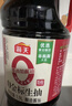 海天 0金标生抽酱油1.9L【特级酱油】金标系列 0添加防腐剂 实拍图