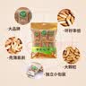 松灵手剥巴西松子500g 大颗粒开口松子仁坚果零食阿富汗当季特产 实拍图