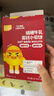 英氏（Engnice）忆小口DHA藻油高钙坚果酥饼干儿童休闲零食磨牙棒88g解馋休闲零食 实拍图