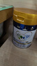 美素佳儿（Friso）皇家幼儿配方奶粉 3段（1-3岁幼儿适用）400g 乳铁蛋白（新国标） 实拍图