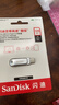 闪迪（SanDisk）128GB Type-C USB3.2 手机U盘DDC4 读速高达400MB/s 自动备份 手机电脑两用 金属双接口大容量优盘 实拍图