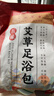 金泰康儿童泡脚药包40g*30包 增强体质免疫力泡澡药浴包艾草叶宝宝足浴 实拍图