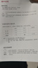 富得莱【价保618】新款小型豆浆杯 2-3人用 便携式迷你破壁机 家用全自动免煮免过滤五谷杂粮 榨汁料理机 实拍图