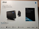 华硕BW-16D1H-U  16倍速USB3.0外置蓝光 光驱刻录机 黑色(兼容苹果系统/BW-16D1H-U) 实拍图
