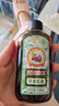 宝宝金水草本原液95ml  儿童花露水 液体痱子粉 宝宝防护液 清凉舒爽防痱 实拍图