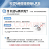 箭牌（ARROW）卫浴大冲力喷射虹吸式防臭节水马桶家用缓降盖板连体抽水坐便器 【T32 】双漩劲冲12609 400mm 实拍图