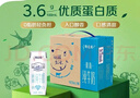 蒙牛特仑苏脱脂纯牛奶250ml*16盒 健身减脂 送礼盒装 实拍图