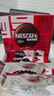 雀巢（Nestle）醇品速溶美式黑咖啡粉0糖0脂*健身燃减防困48包*1.8g 实拍图