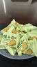麦酥园 猴头菇饼干养胃酥性休闲零食品无糖精曲奇饼干蛋糕点心整箱3斤 实拍图