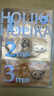 Holika Holika去黑头蜜光鼻贴组合5片装祛黑头三部曲黑头导出去粉刺韩国原装 实拍图