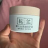 松达婴儿山茶油夏季霜儿童宝宝面霜滋润保湿霜晒后舒缓清爽润肤霜68g 实拍图