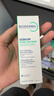 贝德玛（BIODERMA）【母亲节礼物】控油乳第二代全脸可用 油皮面霜 无需卸妆 30ml*2 实拍图