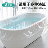 JAJALIN一次性泡澡袋浴缸套3个装酒店加厚浴袋独立包装沐浴袋加大浴桶套 实拍图
