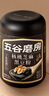 五谷磨房黑芝麻糊核桃芝麻黑豆粉五红粉546g*2罐 实拍图