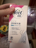 薇婷（VEET）脱毛膏女士男士温和50ml四肢脱毛膏腋下非脱毛膏私密处非刮毛刀 实拍图