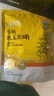 北大荒有机纯玉米糊200g（10条）粉羹汁0添加非转基因低脂免煮健康早餐 实拍图