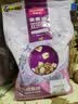 麦富迪猫粮 超肉粒冻干双拼成猫粮美毛护肠胃 三文鱼2kg 实拍图