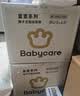 小Nbabycare消毒级日用卫生巾女经期姨妈巾240mm10片京东自营旗舰店 实拍图
