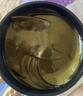 丸美眼膜贴120片 护肤化妆品淡化细纹紧致眼肌 多肽 保湿抗皱焕亮眼周 实拍图