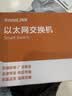 keepLINK KP-9000-5G 5口千兆交换机企业级家用宿舍安防监控网络分线器分流器交换器HUB分流器/台 实拍图
